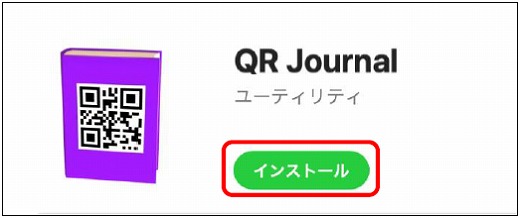 QRコードをパソコンで読み取る② u2013 横浜市戸塚区・泉区のパソコン 