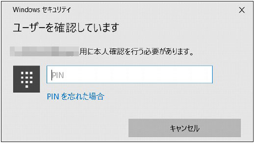 QRコードをパソコンで読み取る② u2013 横浜市戸塚区・泉区のパソコン 